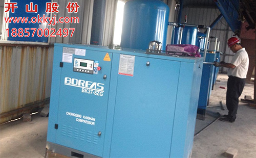 開(kāi)山螺杆(gǎn)空壓機(ji)BK37-8ZG用戶案(an)例 開山螺(luo)杆空壓(ya)機BK37-8ZG用戶(hu)案例
