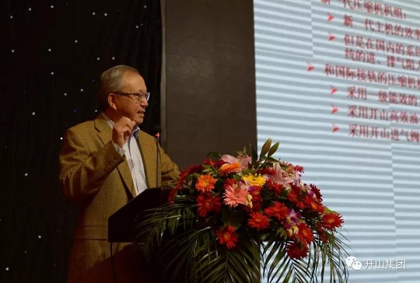 湯(tang)炎博士 湯(tāng)炎博士