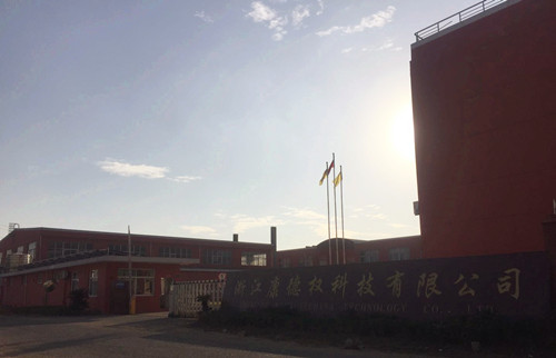 浙江康(kāng)德權科技有(you)限公司 浙江康德(de)權科技有限(xiàn)公司