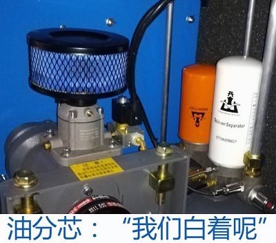 開山螺杆(gan)空壓機油(you)分芯 開山(shan)螺杆空壓(ya)機油分芯(xīn)