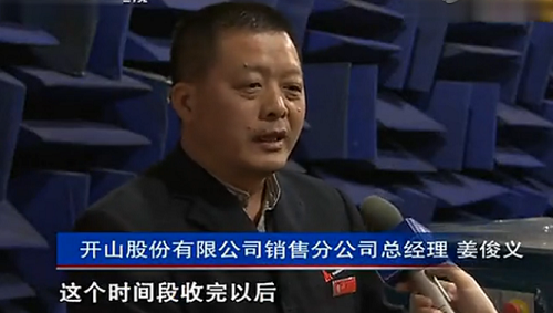 開山空(kōng)壓機合同能(néng)源管理銷售(shòu)模式 開山空(kōng)壓機合同能(néng)源管理銷售(shou)模式