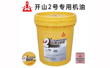 空壓(yā)機冷卻液(ye) 空壓機冷(leng)卻液