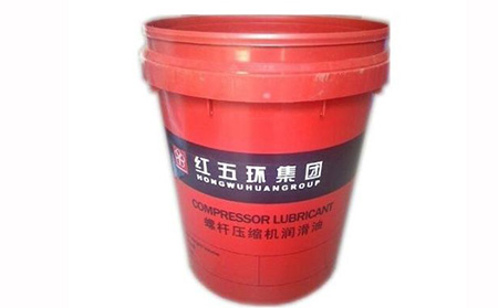 紅(hóng)五環空壓(yā)機潤滑油(you) 紅五(wǔ)環空壓機(ji)潤滑油