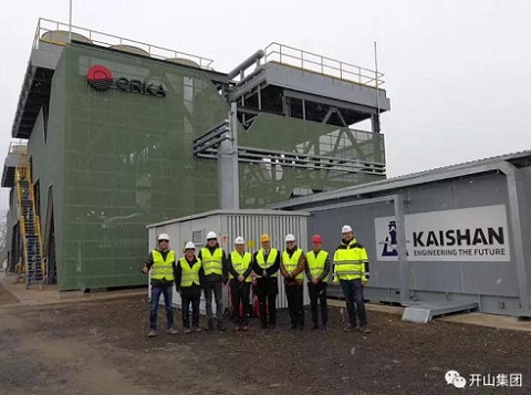 開山Tura地(dì)熱電站 開山Tura地熱(re)電站