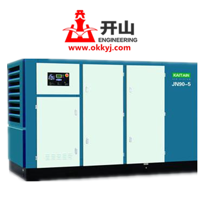 開山低壓螺(luo)杆空壓機JN90-5