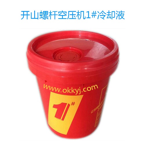 空壓機(ji)冷卻液(yè)