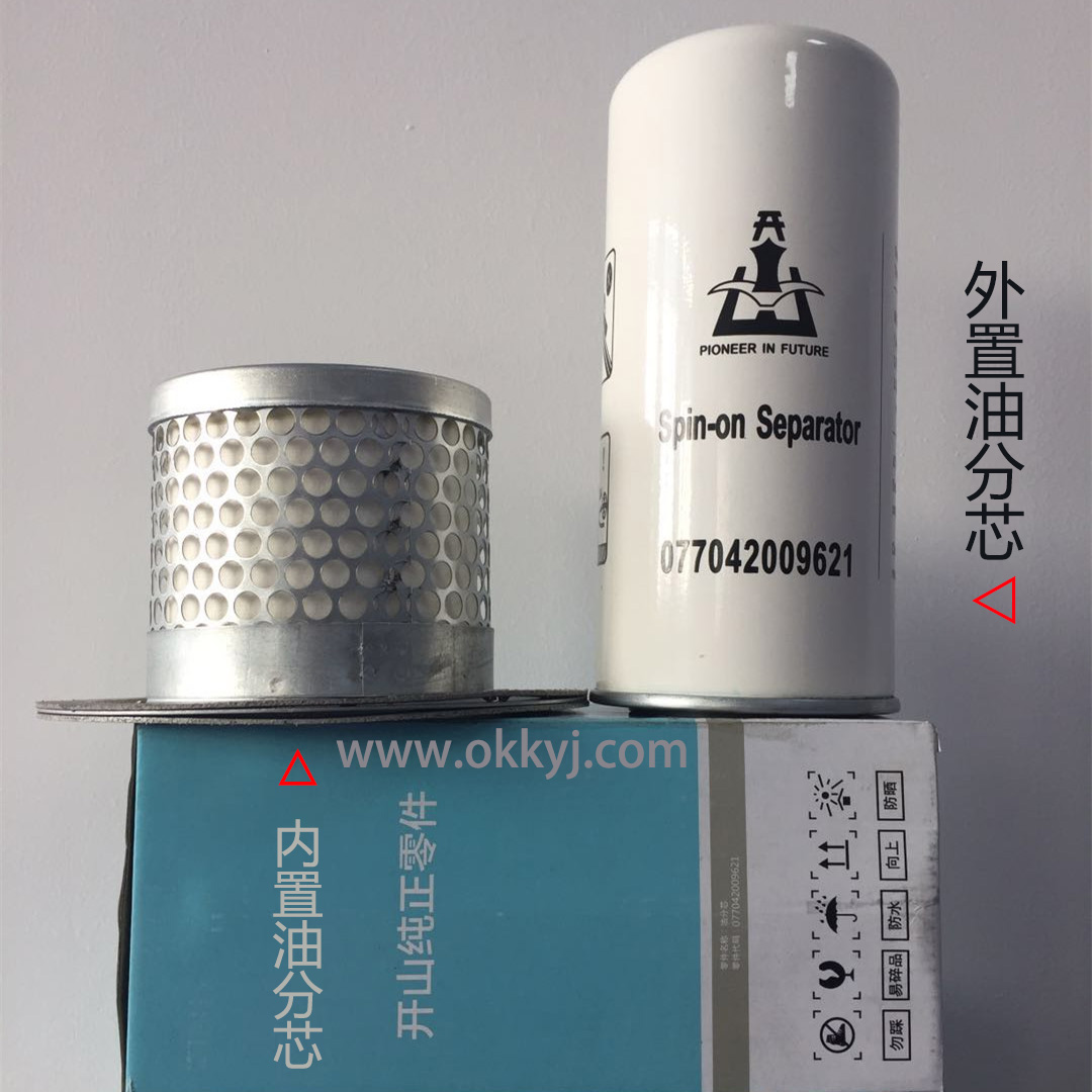 開山(shan)螺桿空(kong)壓機油(yóu)分芯