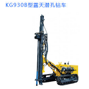 開山KG930B潛(qián)孔鑽車